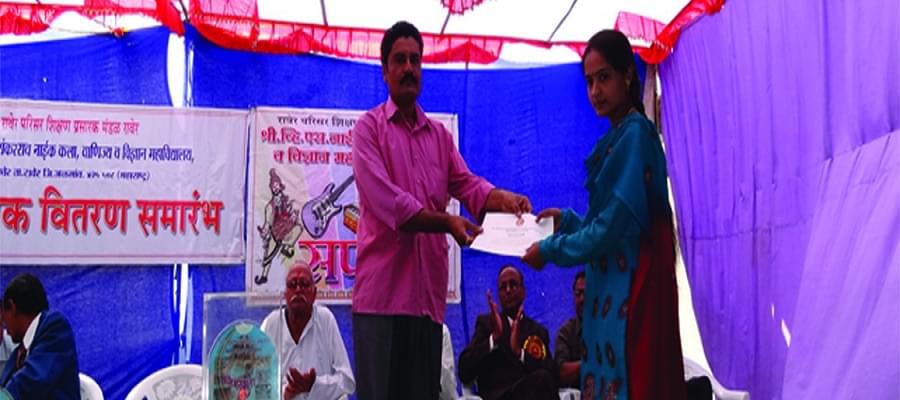 Shri Vitthalrao Shankarao Naik Arts Commerce and Science College Jalgaon Campus photo 2